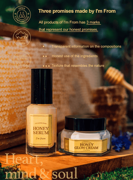 Honey Glow Cream (50g)