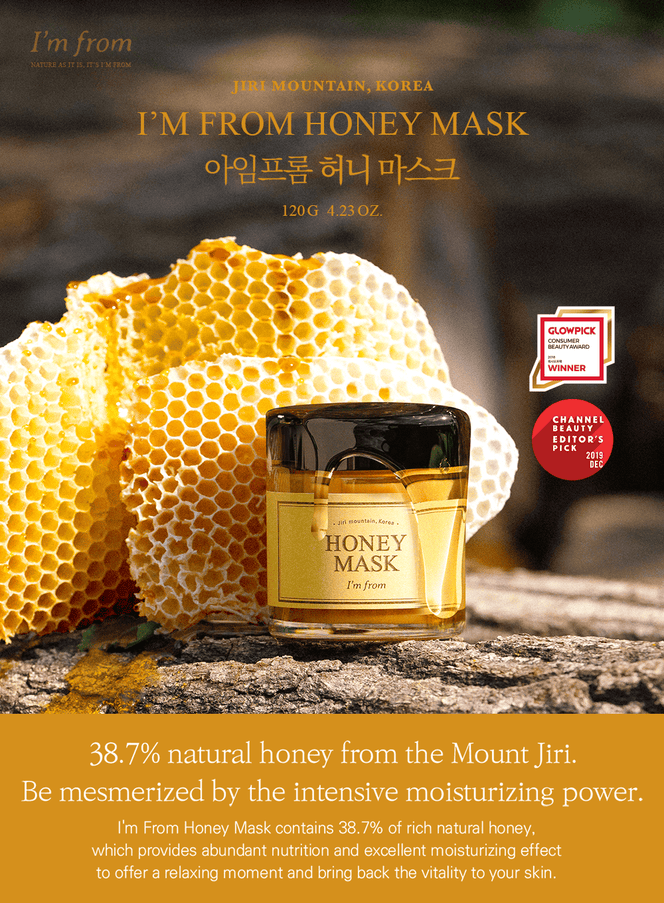 Honey Mask (120g)