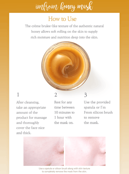 Honey Mask (120g)