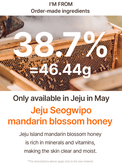 Mandarin Honey Mask (120g)