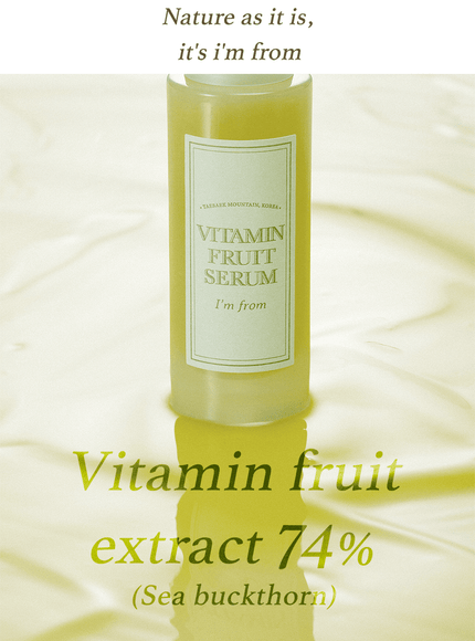 Vitamin Fruit Serum (30ml)