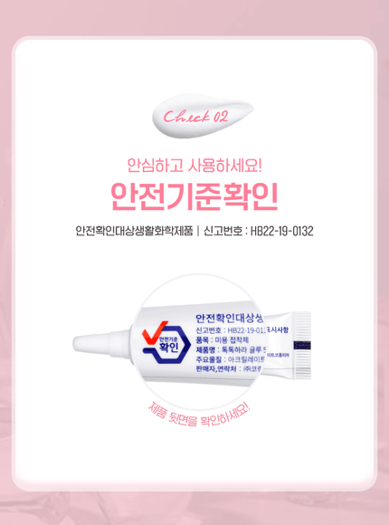 [Coringco] TOKTOKHARA Eyelash Glue