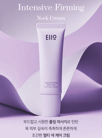 Intensive Firming Neck Cream (50ml)